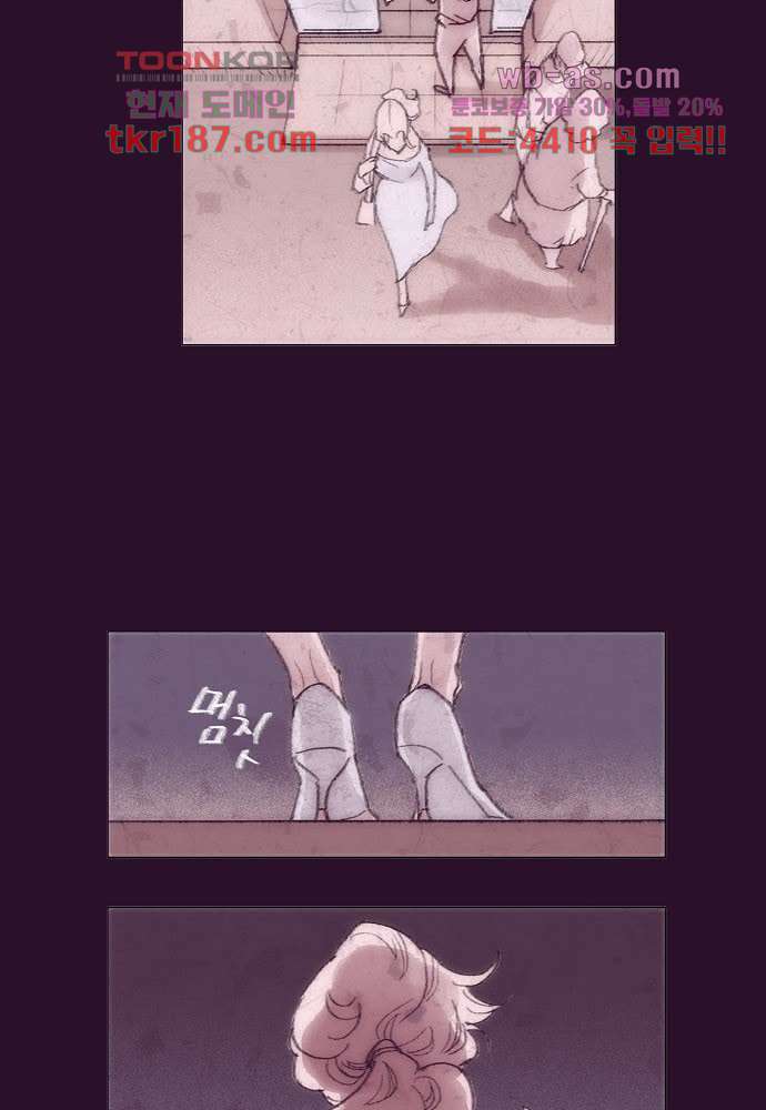 공기심장 70화 13