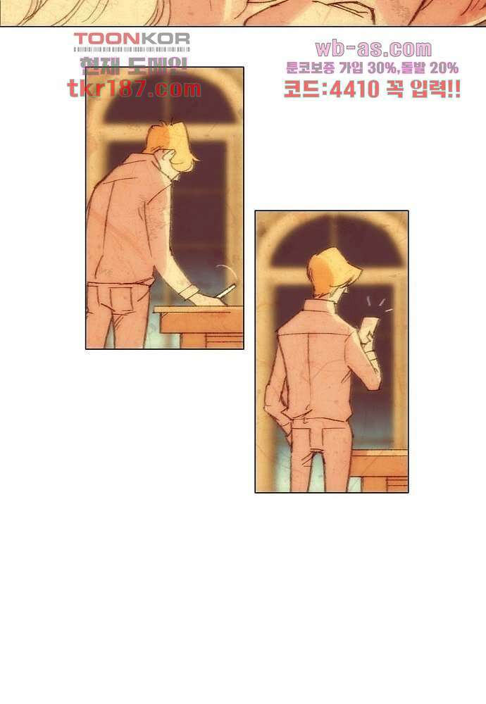 공기심장 70화 42