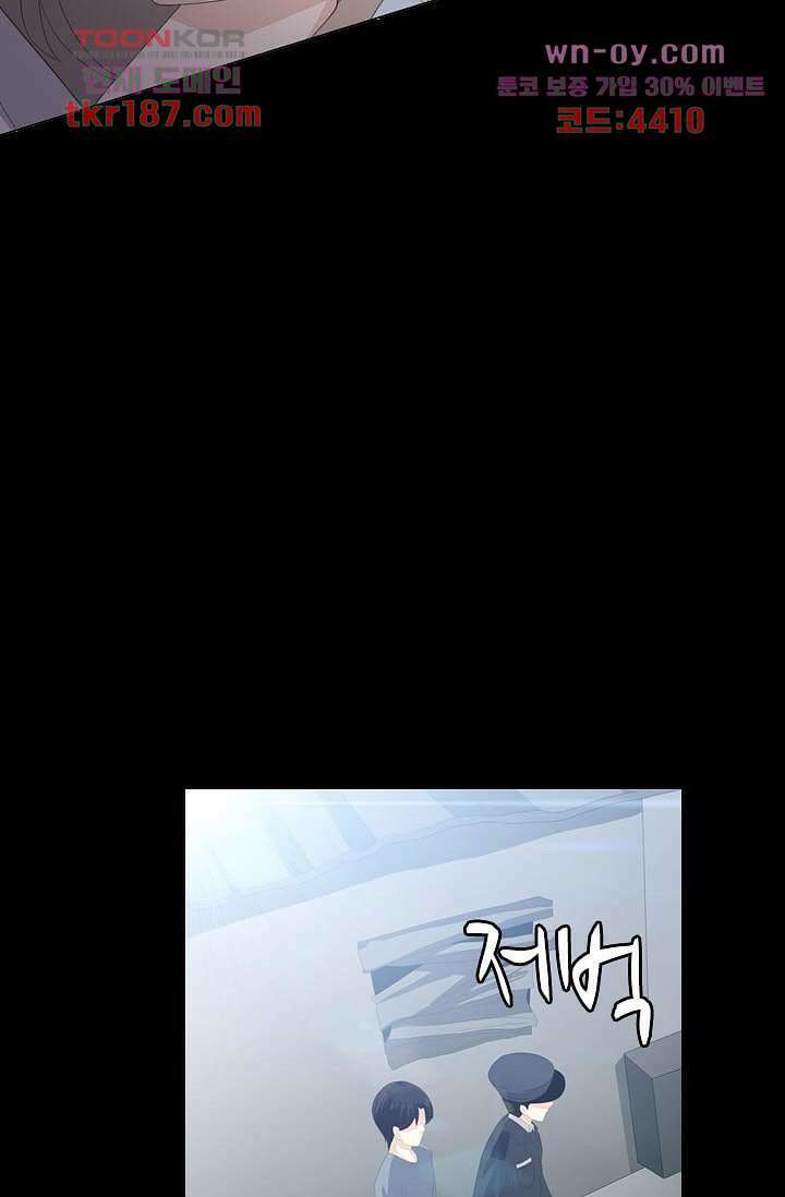 인피의상 70화 2