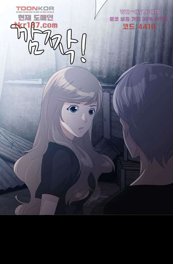 인피의상 70화 5