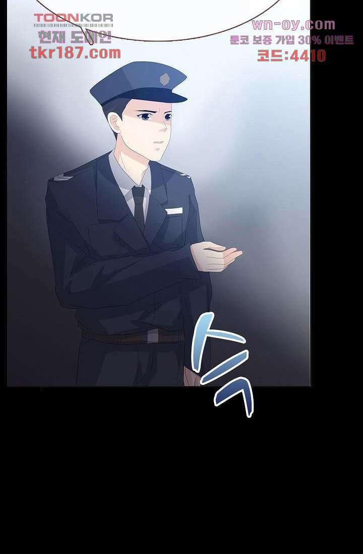 인피의상 70화 17