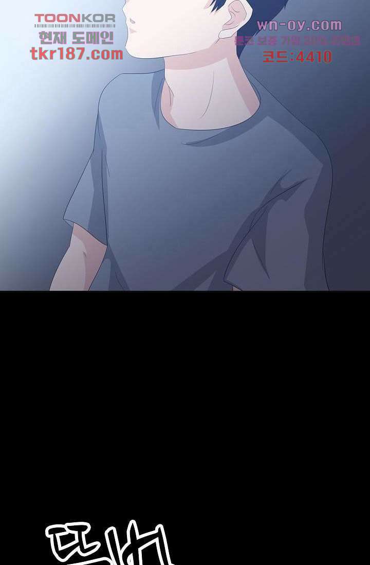 인피의상 70화 19