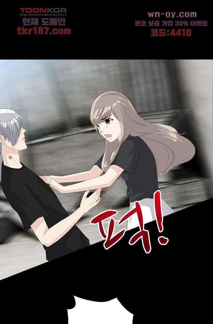 인피의상 70화 34