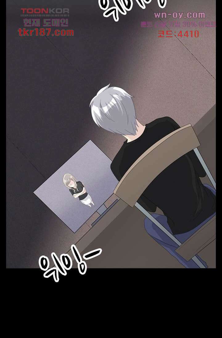 인피의상 70화 54