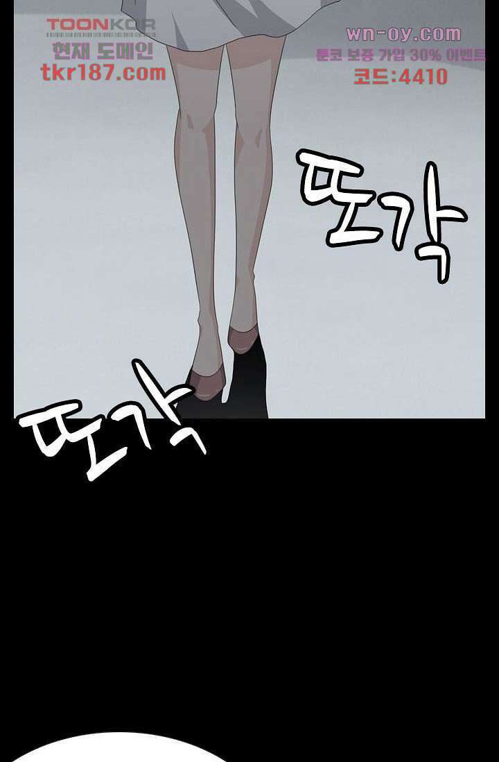 인피의상 70화 77