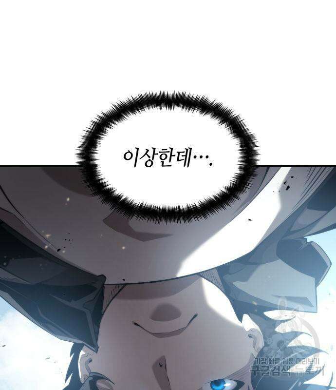 나 혼자 특성빨로 무한 성장 18화 34