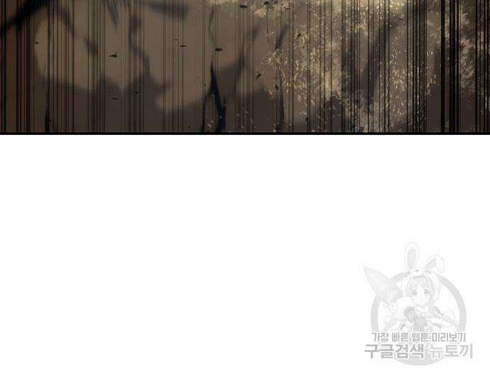 나 혼자 특성빨로 무한 성장 18화 58