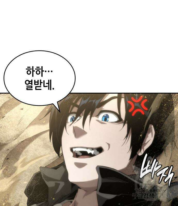 나 혼자 특성빨로 무한 성장 18화 102