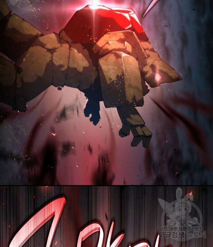나 혼자 특성빨로 무한 성장 18화 200