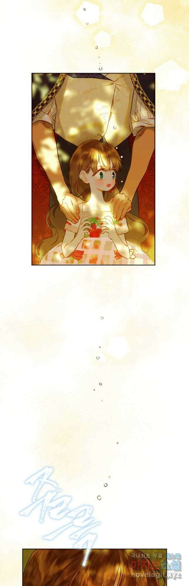 엄마가 계약결혼 했다 28화 7