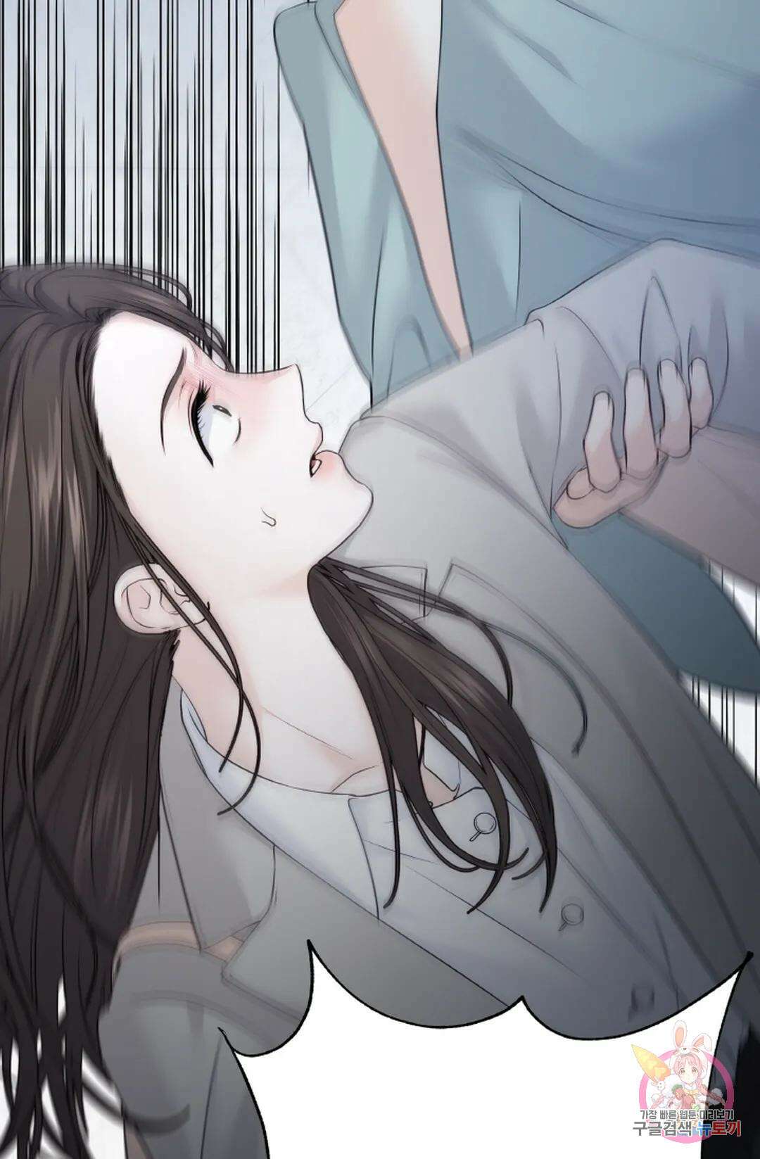 환절기 18화 6