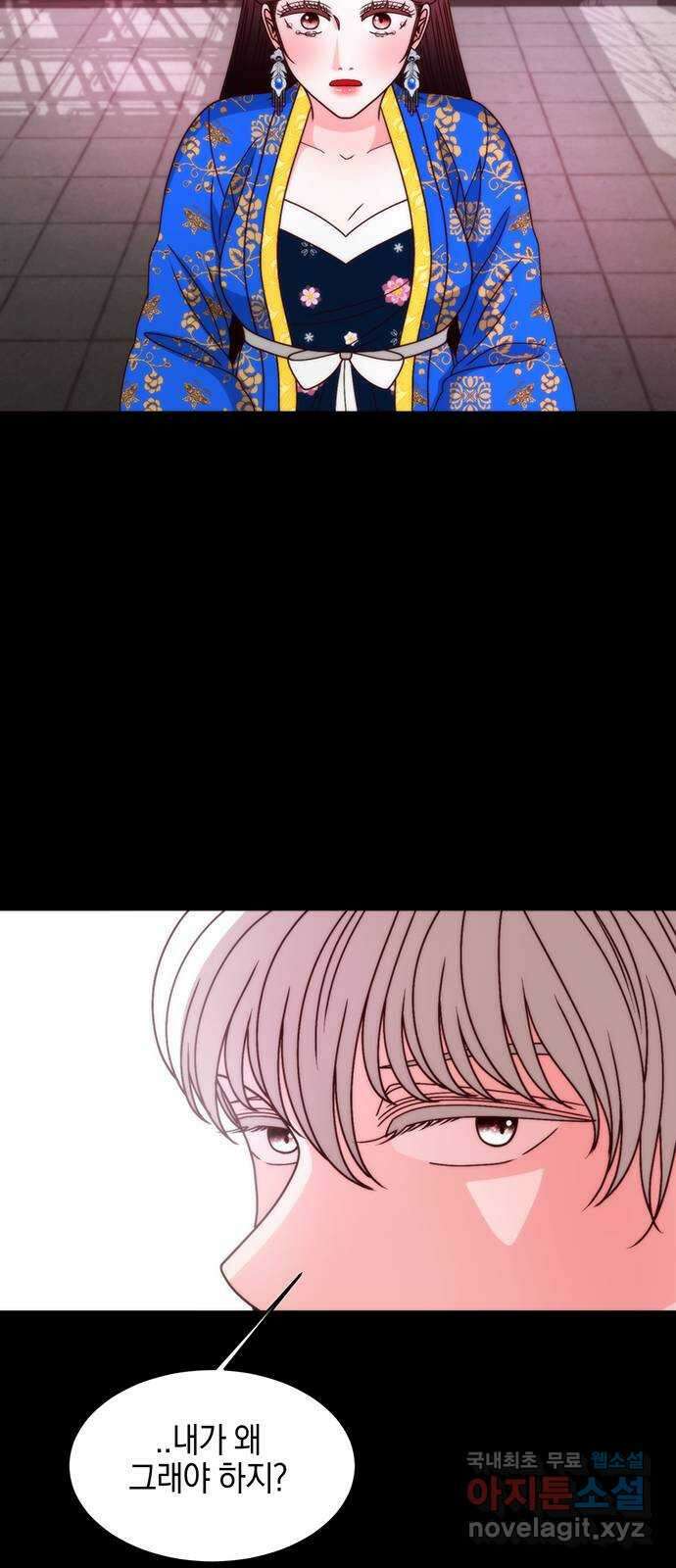달의 요람 112화 17