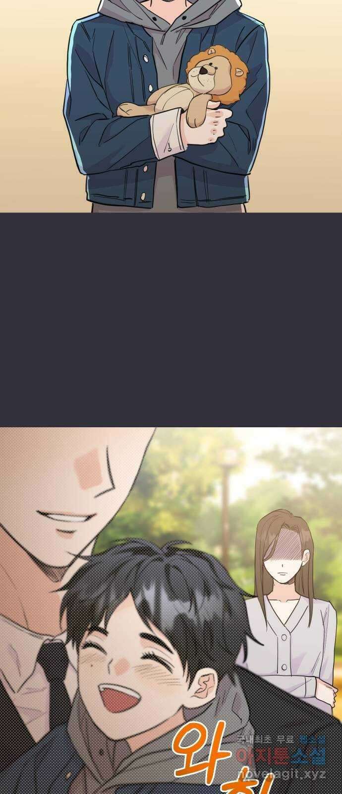 진짜 진짜 이혼해 40화 7