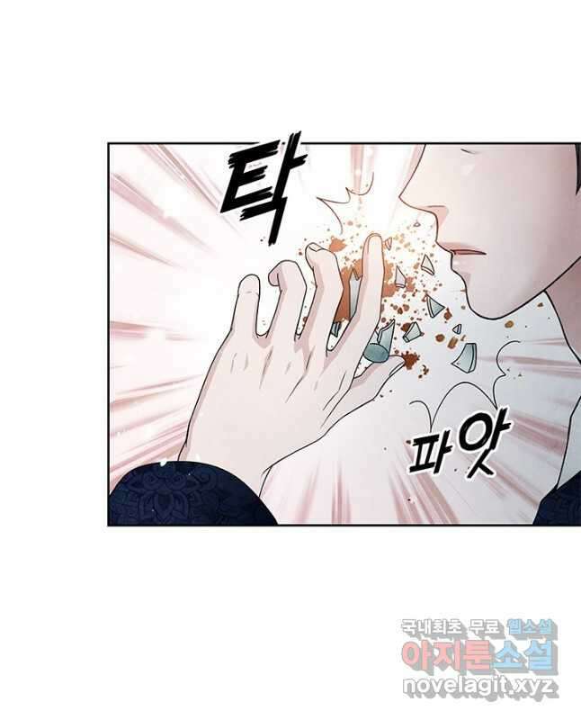 폐월화 : 야수의 꽃 122화 30