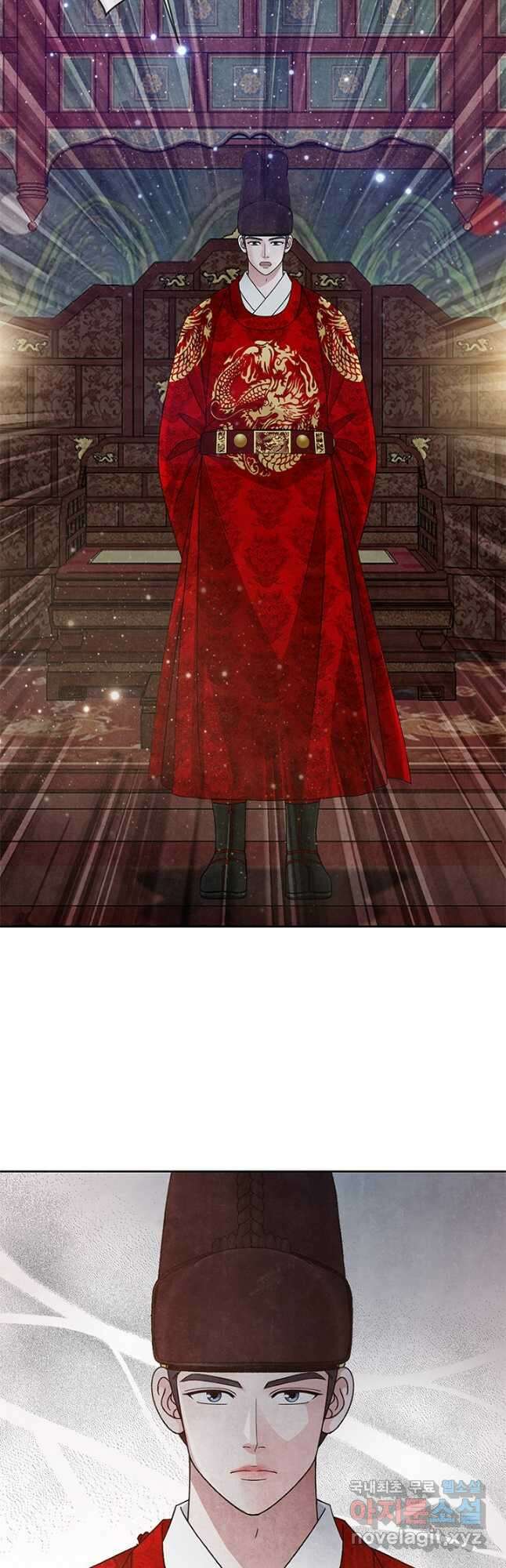 폐월화 : 야수의 꽃 122화 42