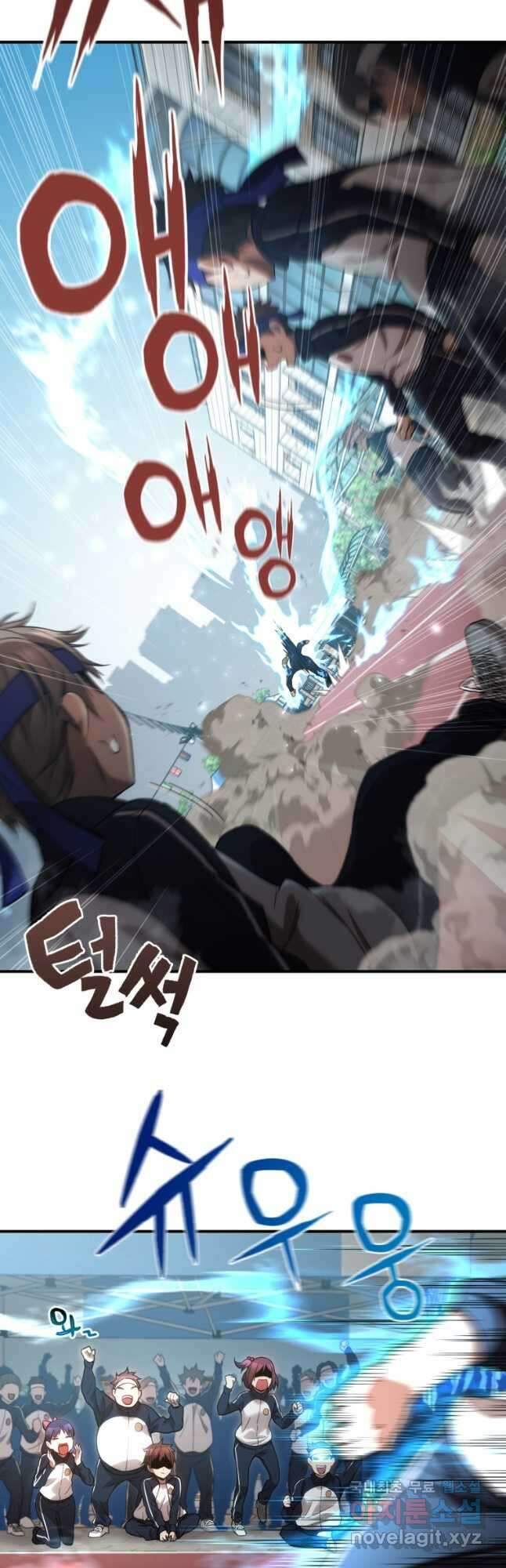 리라이프 플레이어 29화 8