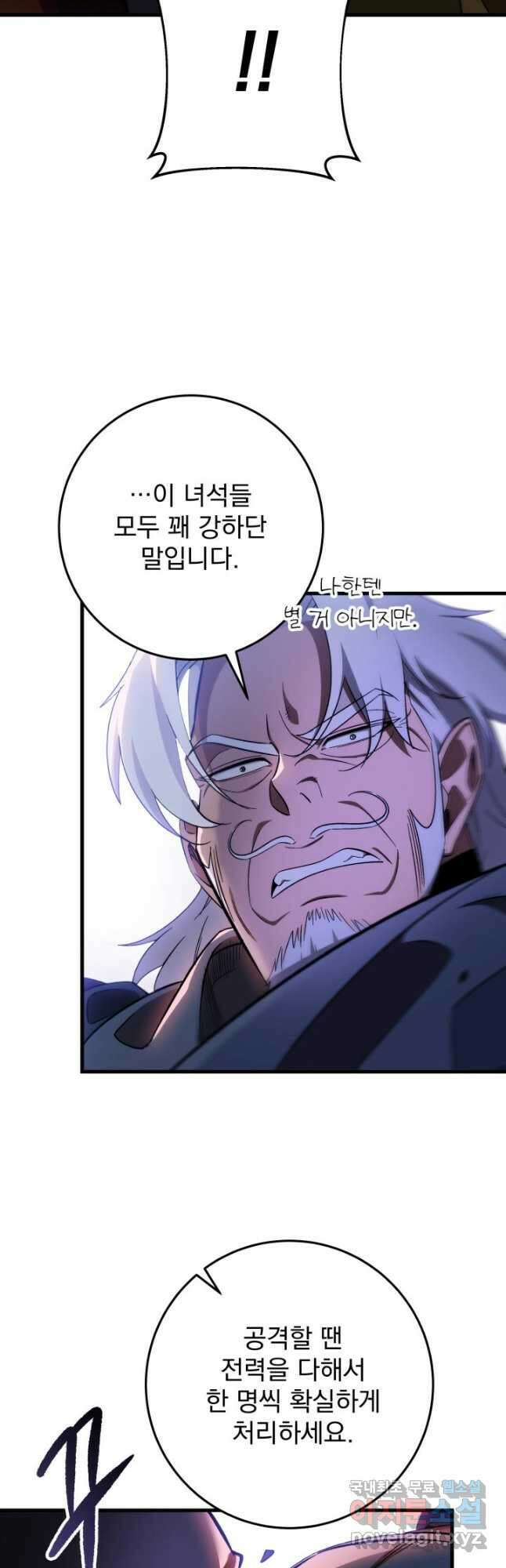 구천구검 35화 10