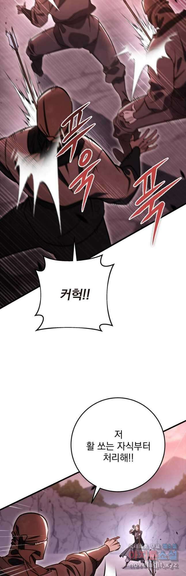 구천구검 35화 17