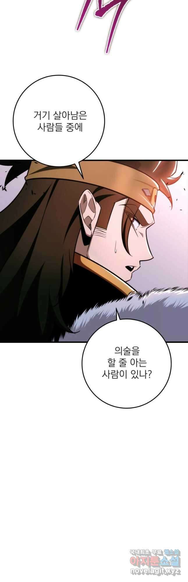 구천구검 35화 31
