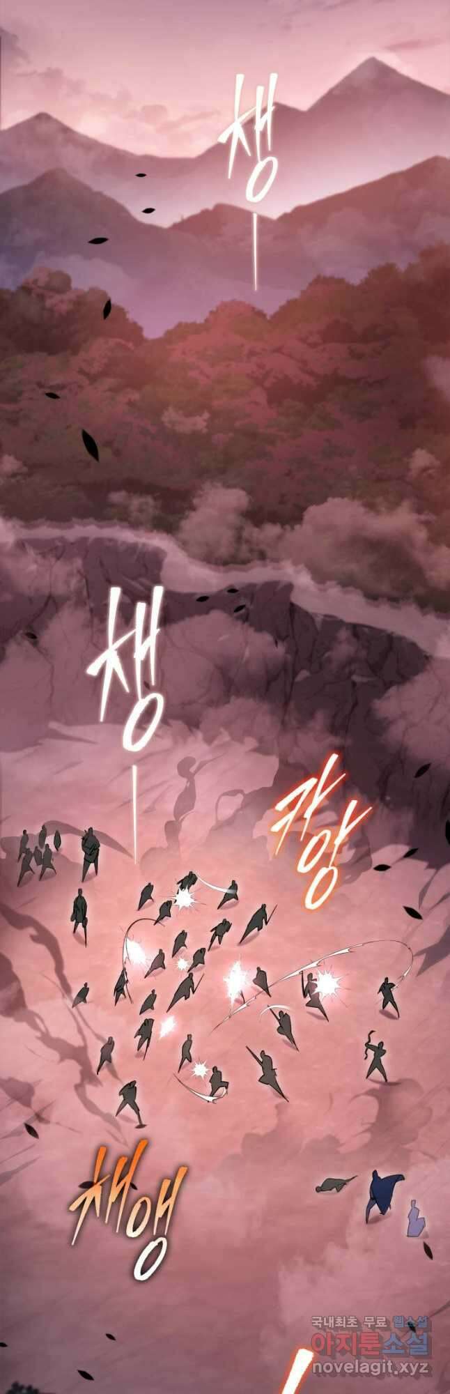구천구검 35화 33