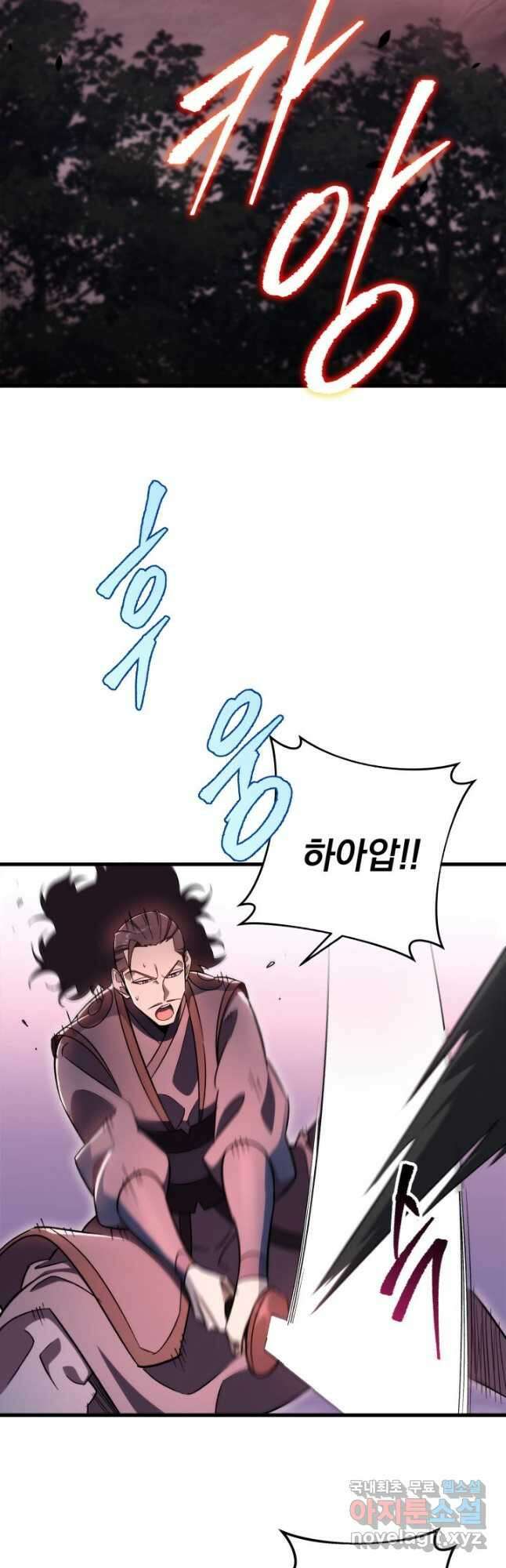 구천구검 35화 34