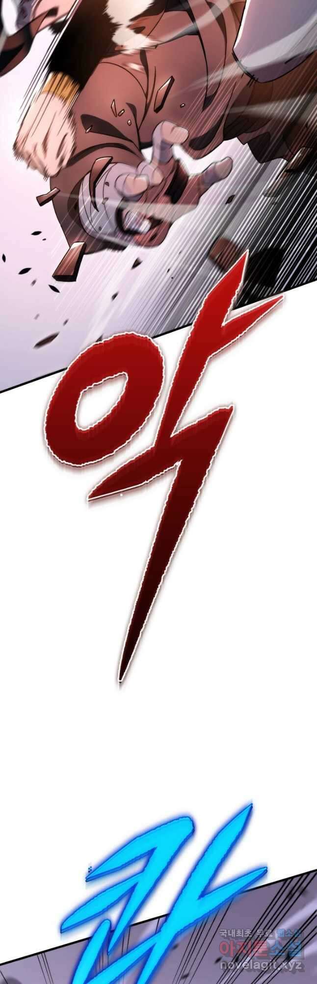 구천구검 35화 52