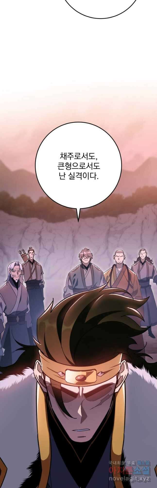 구천구검 35화 62
