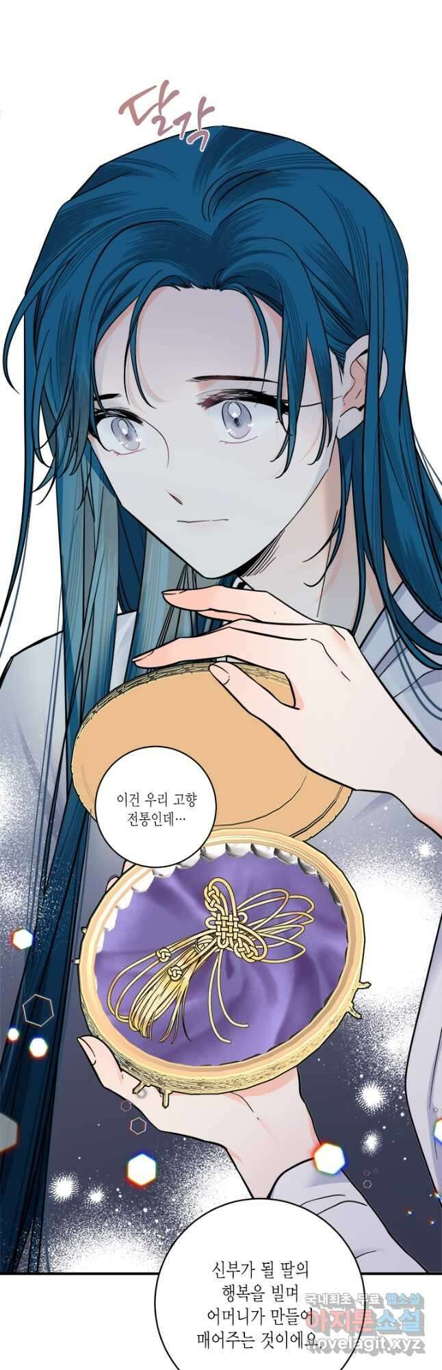 연록흔 160화 암혼 5
