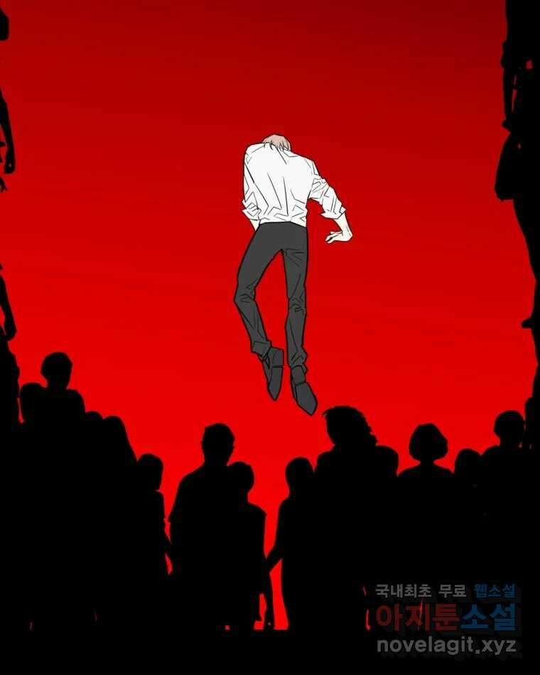 취향의 문제 39.고백 36