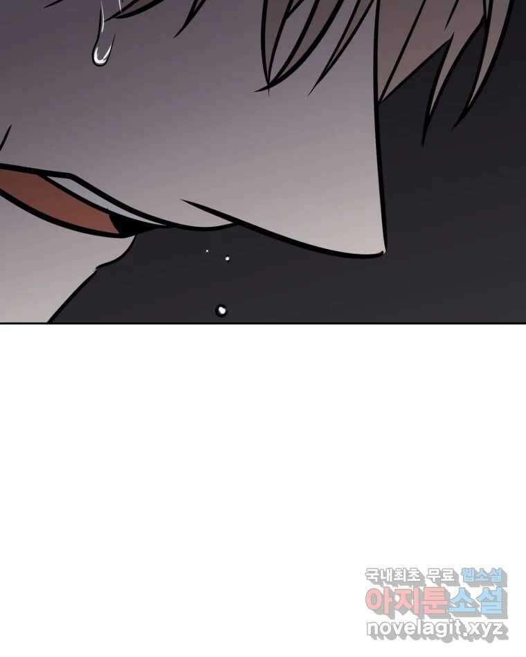 취향의 문제 39.고백 101