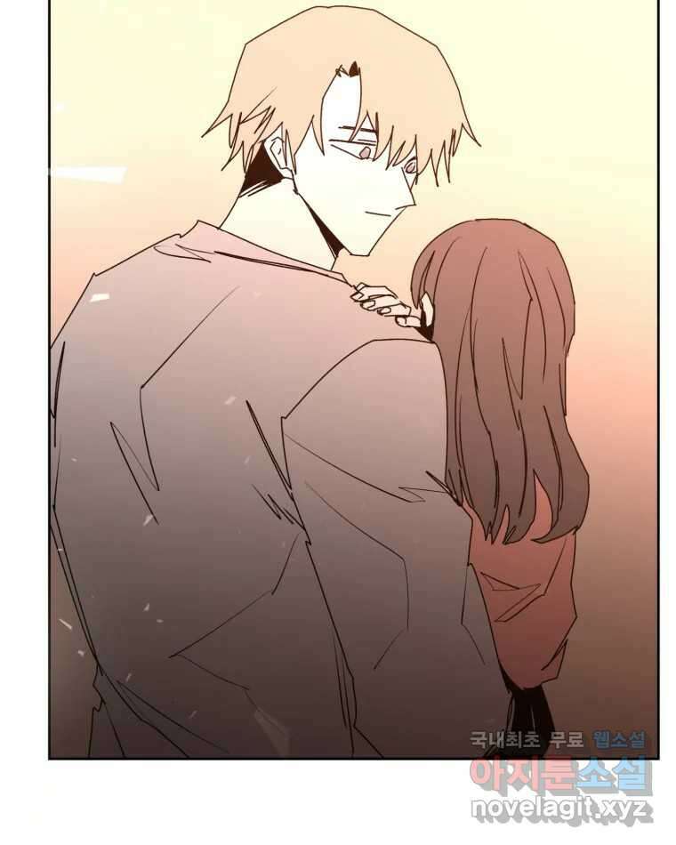 취향의 문제 39.고백 115