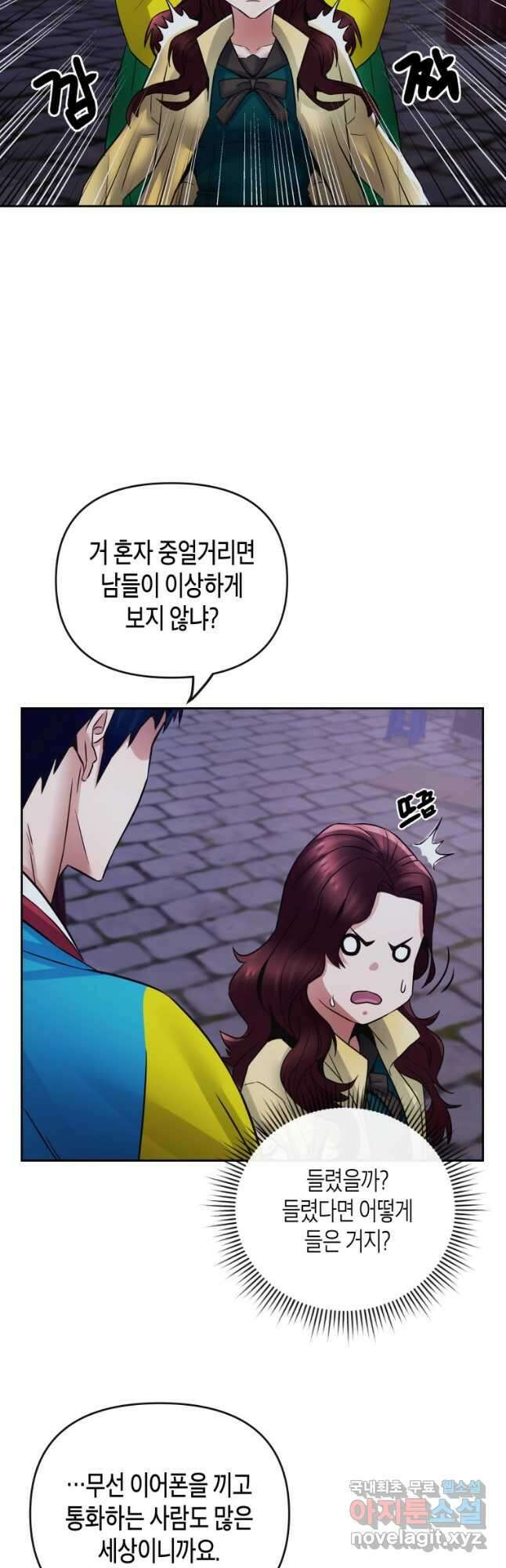 방송 천재 도사 전우치 38화 6
