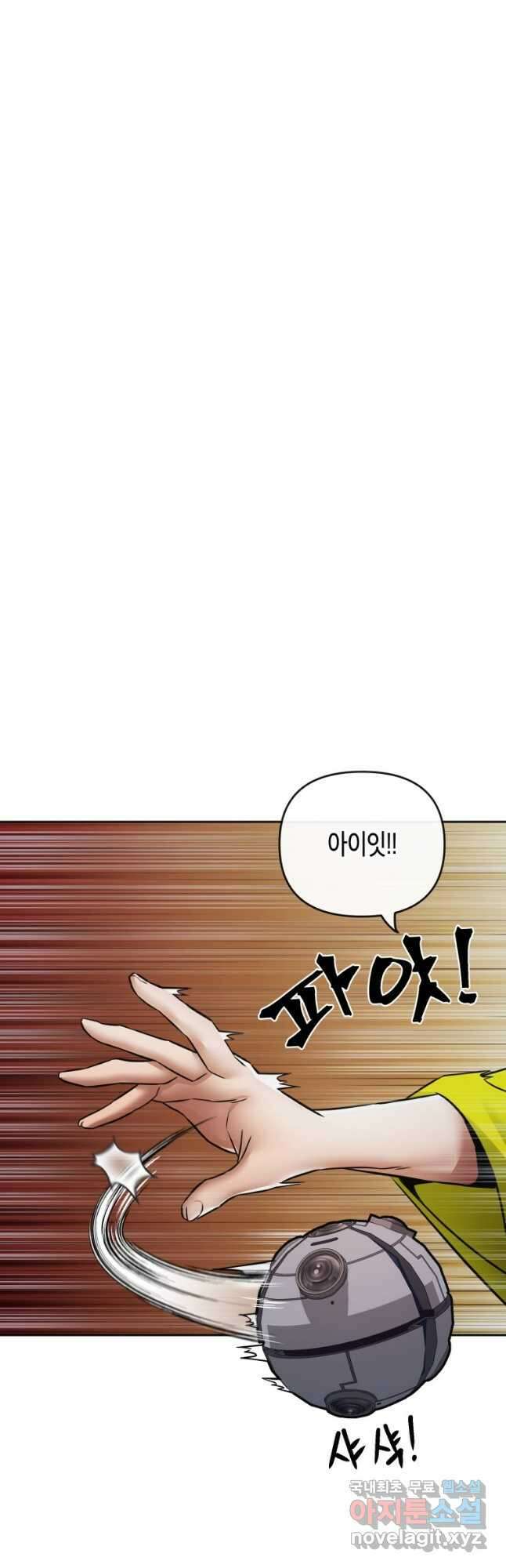 방송 천재 도사 전우치 38화 26