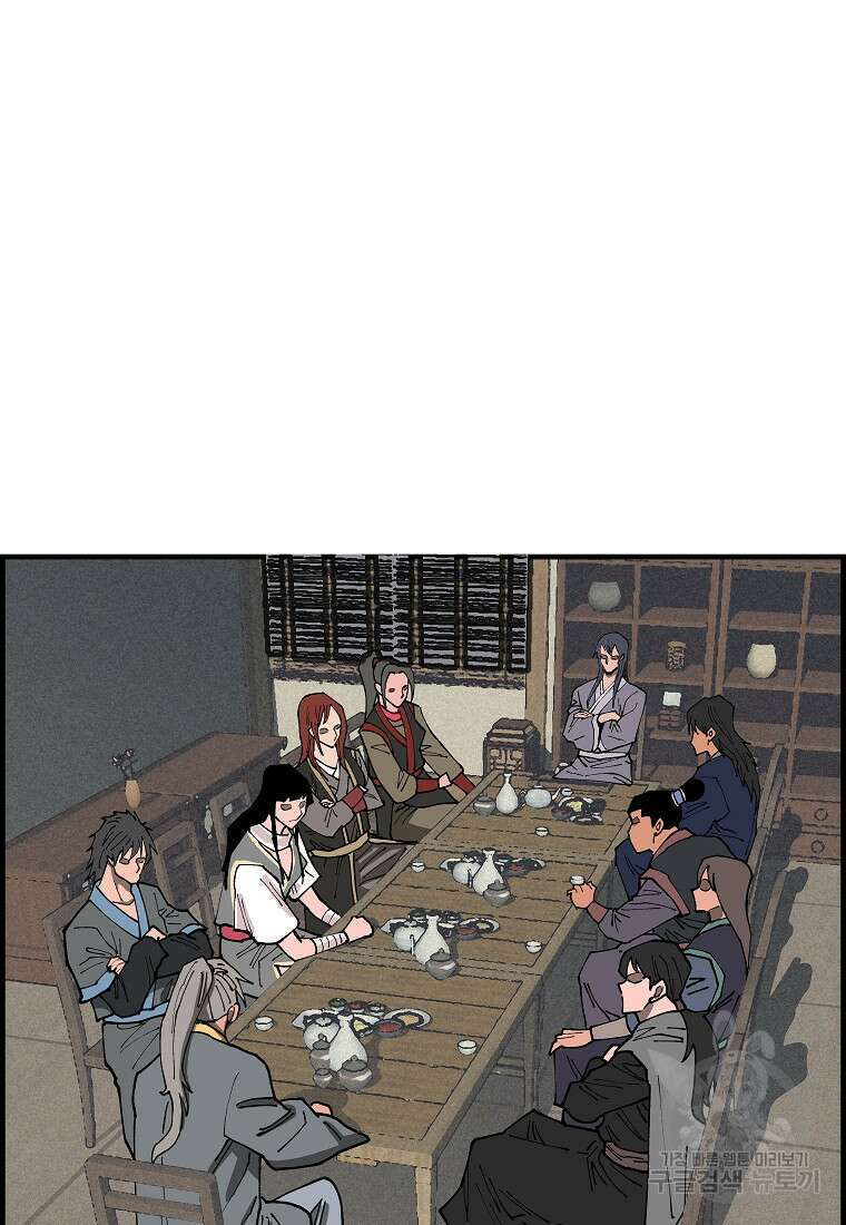 오합지존 70화 84