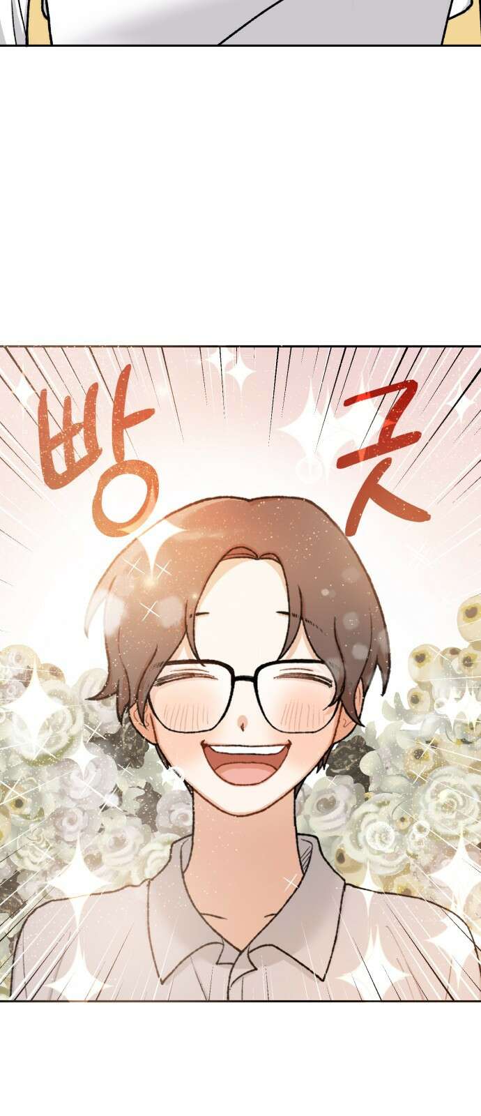 연기는 처음인데요?! 2화 2
