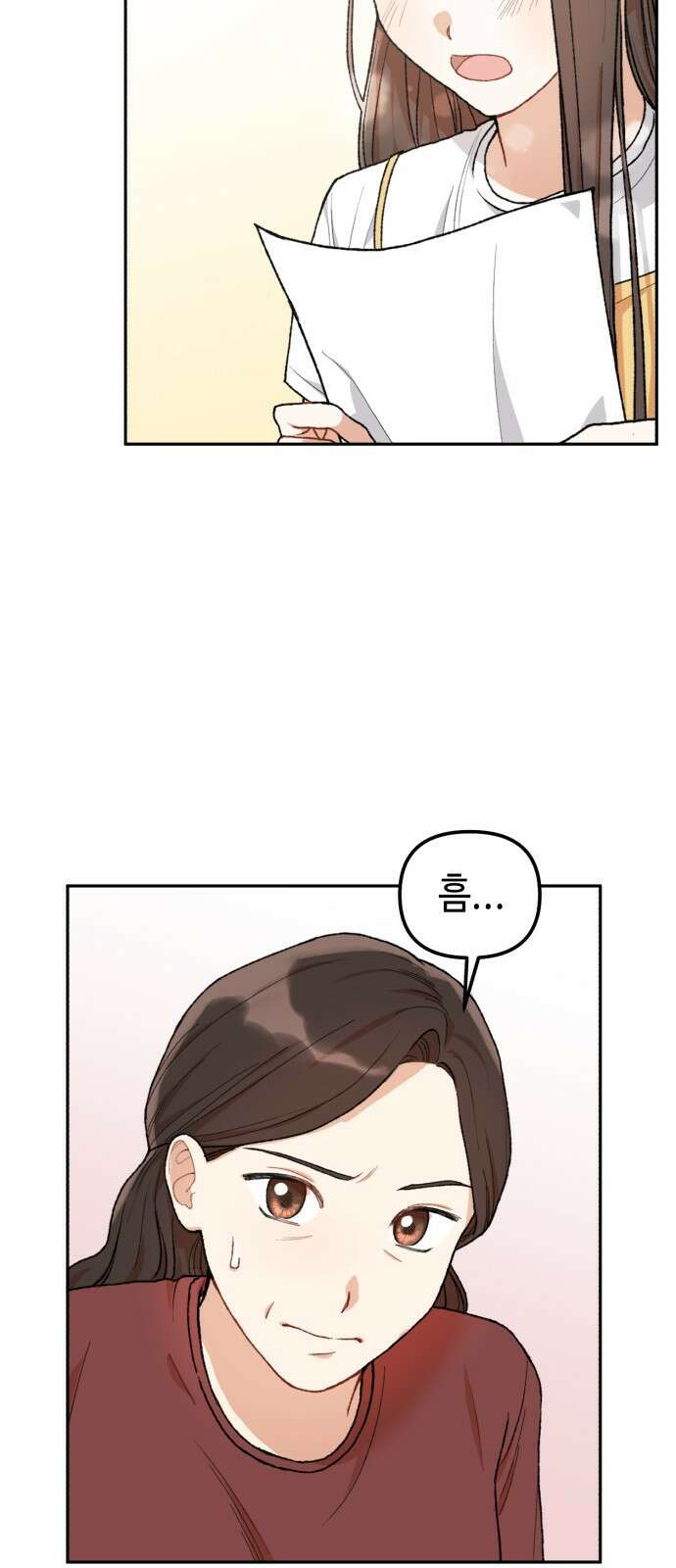 연기는 처음인데요?! 2화 30