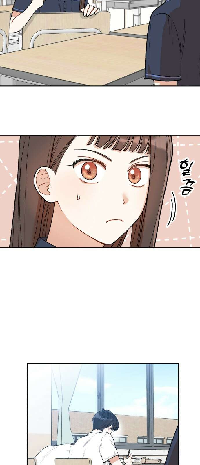 연기는 처음인데요?! 2화 40