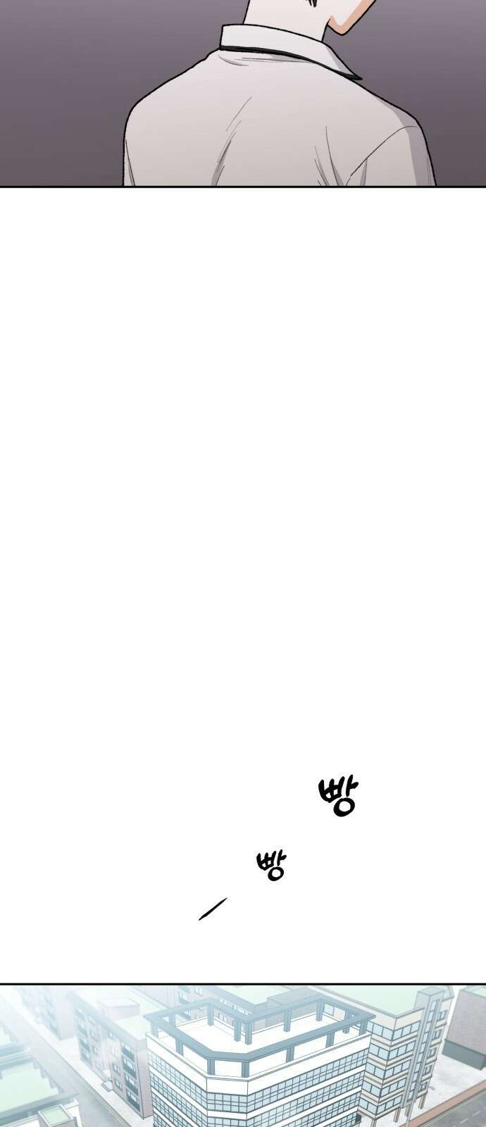 연기는 처음인데요?! 2화 55