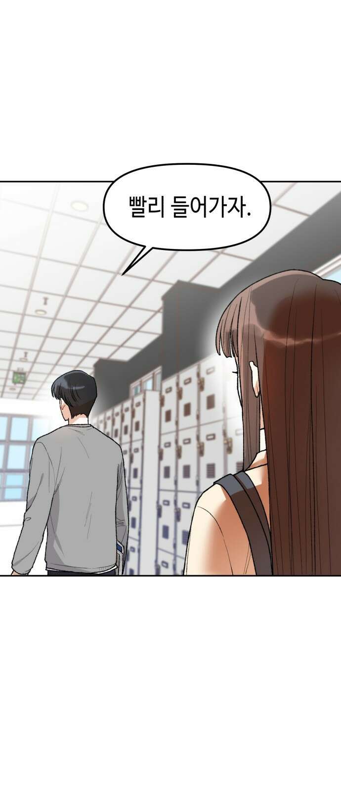 연기는 처음인데요?! 2화 64