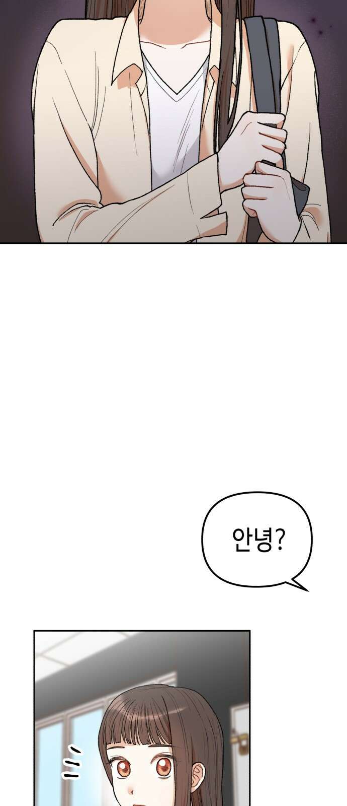 연기는 처음인데요?! 2화 68