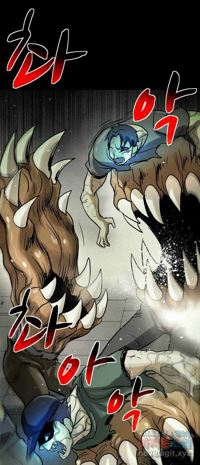 스포 81화 신의 탄생(3) 3