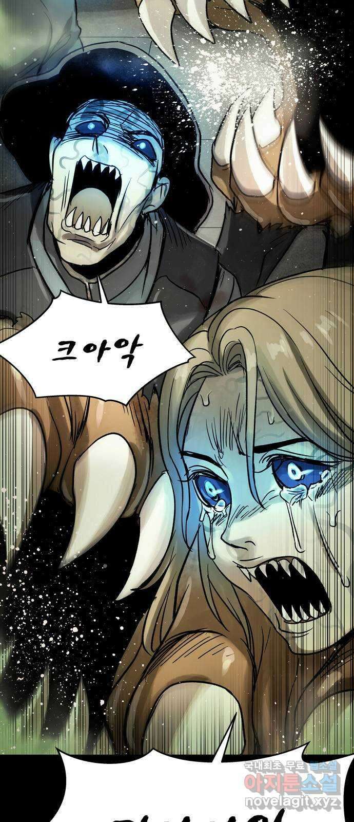 스포 81화 신의 탄생(3) 4