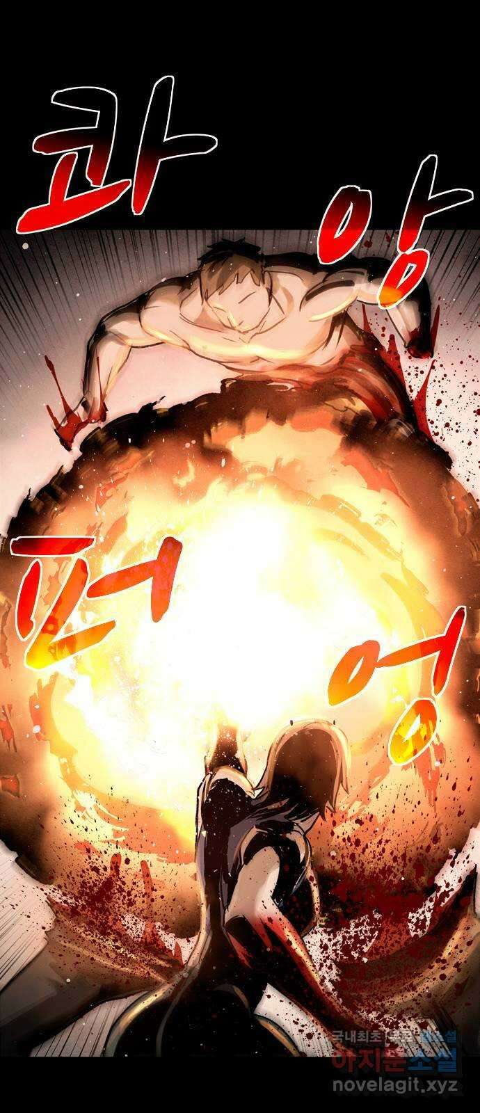 스포 81화 신의 탄생(3) 20