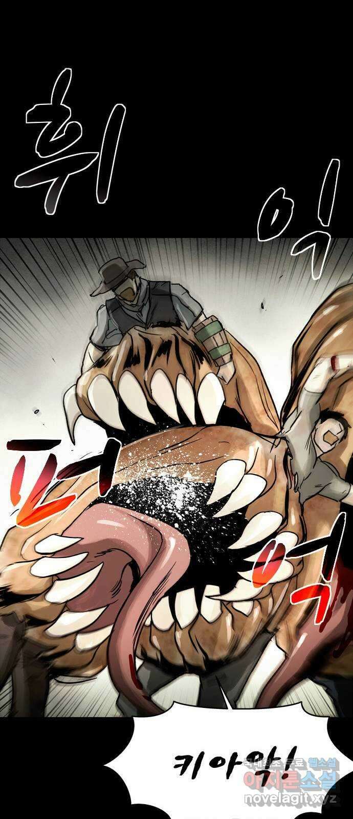 스포 81화 신의 탄생(3) 30