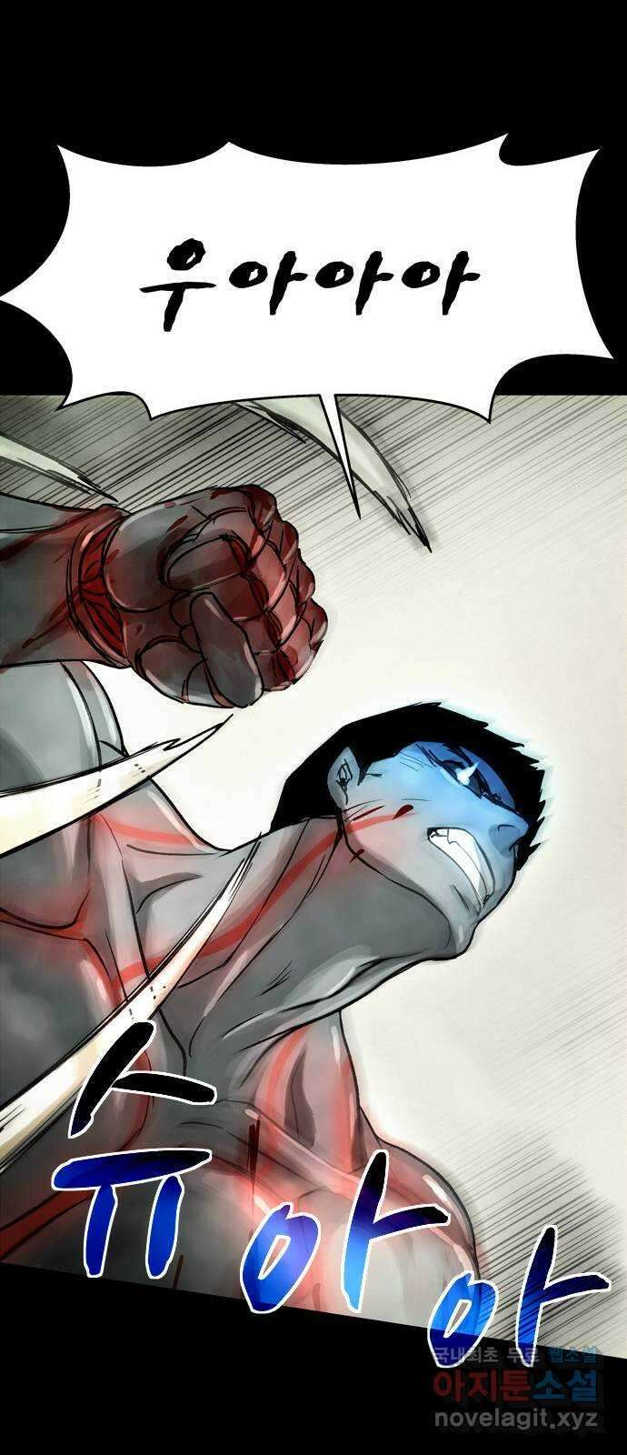 스포 81화 신의 탄생(3) 32