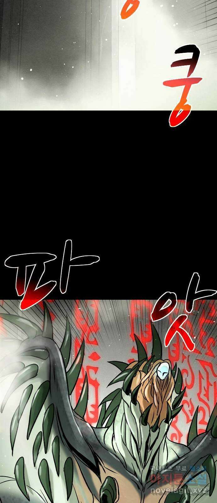 스포 81화 신의 탄생(3) 39