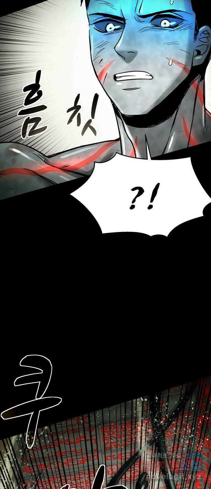 스포 81화 신의 탄생(3) 57