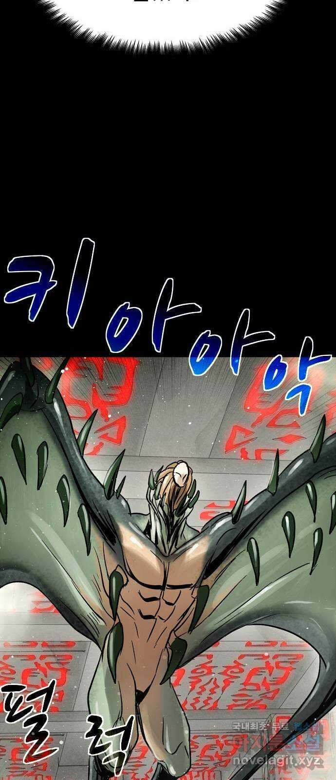 스포 81화 신의 탄생(3) 62