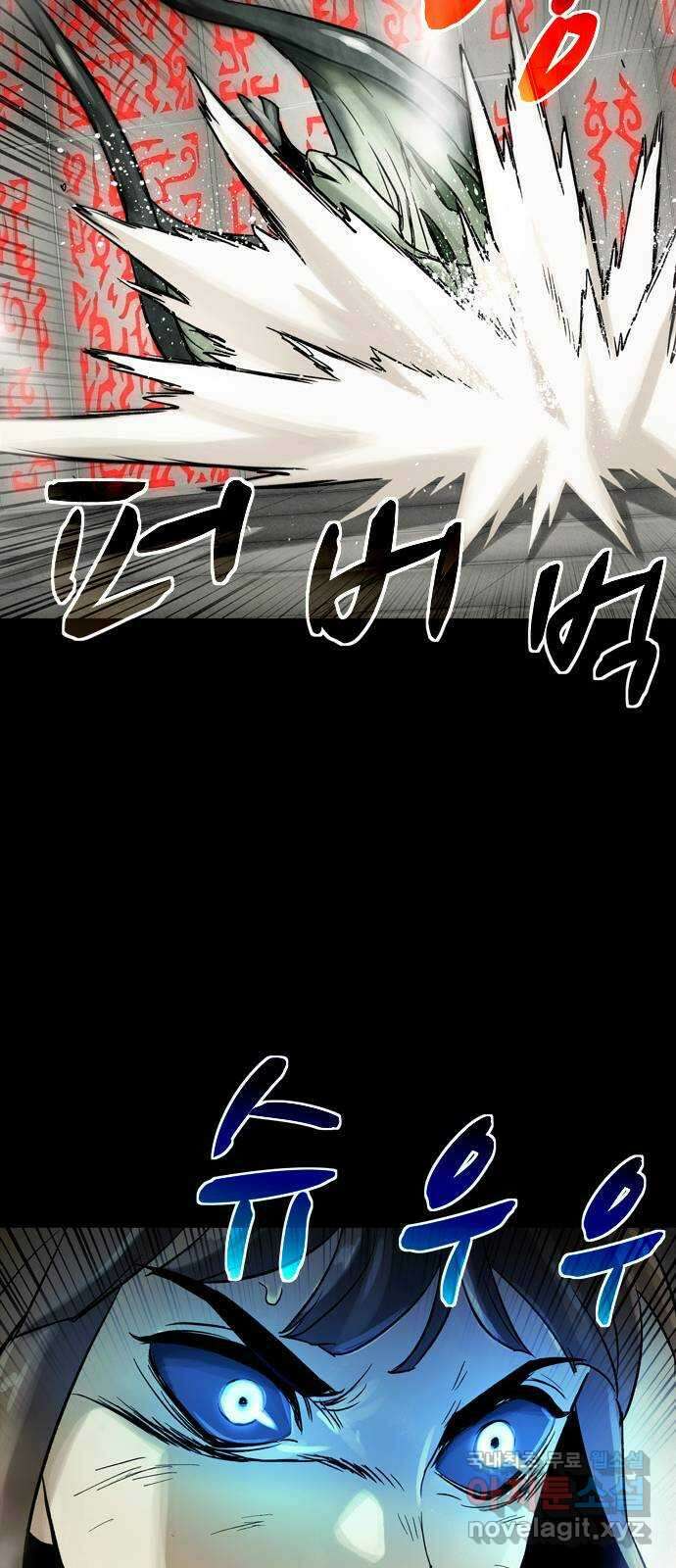 스포 81화 신의 탄생(3) 67