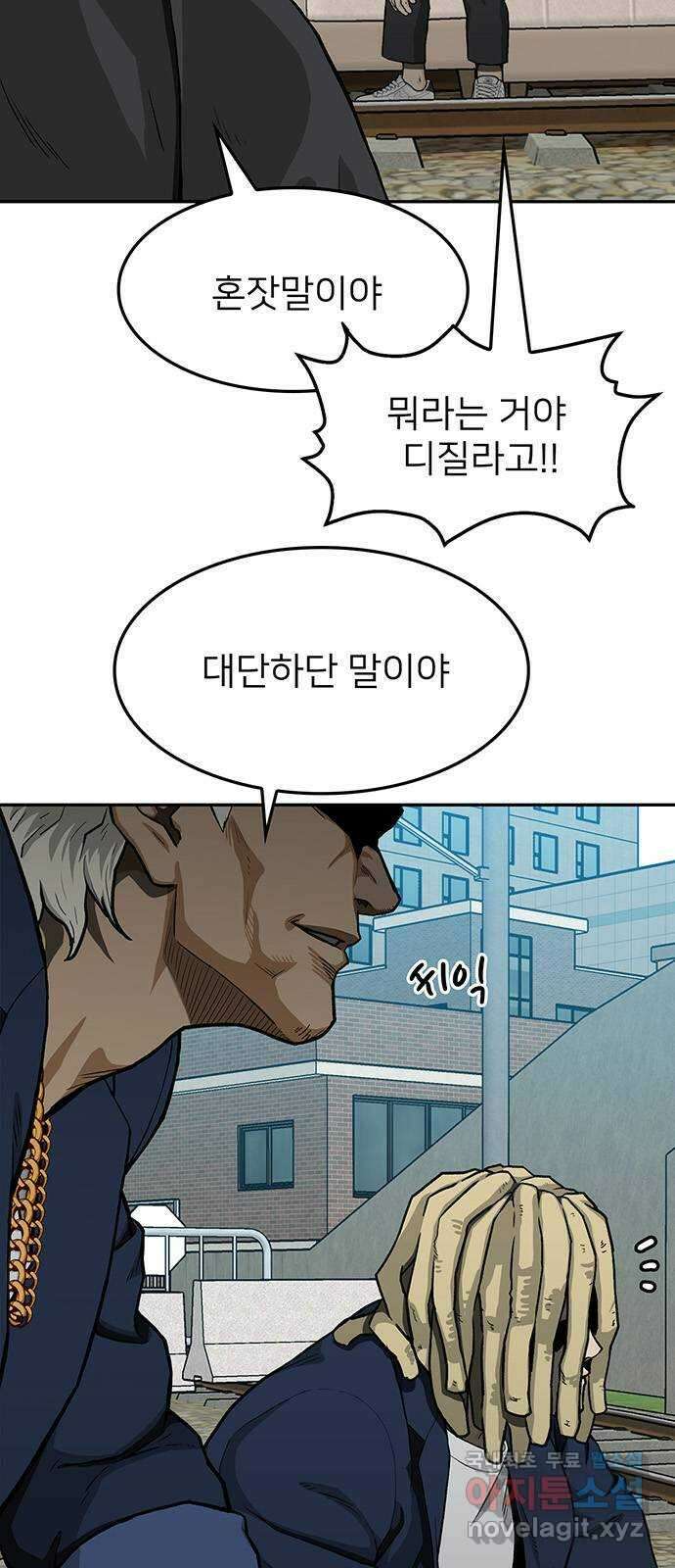 쌈빡 40화 6